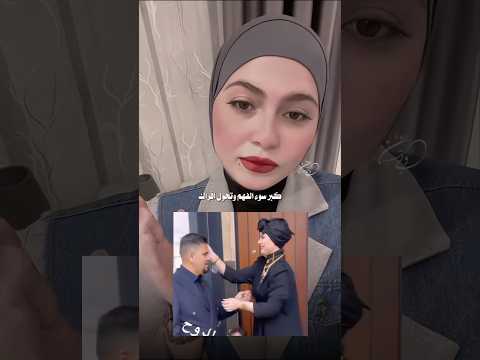 سبب طلاق فاطمة قيدار