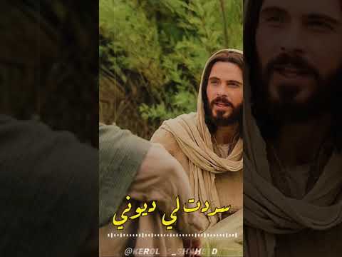 ترنيمة أنت حبيب قلبي أروح لمين غيرك My George Nader