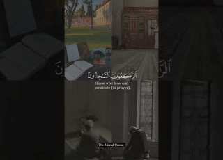 التائبون العابدون الحامدون السائحون الراكعون الساجدون اسلام صبحي