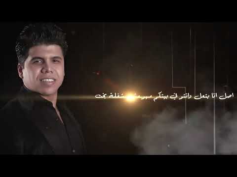 مهرجان شمس المجرة عمر كمال حمو بيكا حسن شاكوش توزيع فيجو الدخلاوي 2020