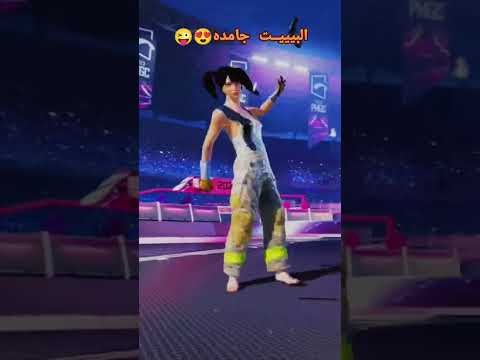 تعالي اقعد خد حجرين