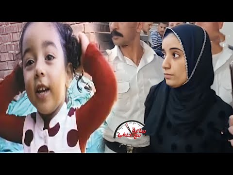 قـ ــاتـلـ ـه الطـ ـفـ ـلـــه شرين تكشف سر خطير امام المحكمه حمايا كان معايا فى الجـ ـريـ ـمــ ـه