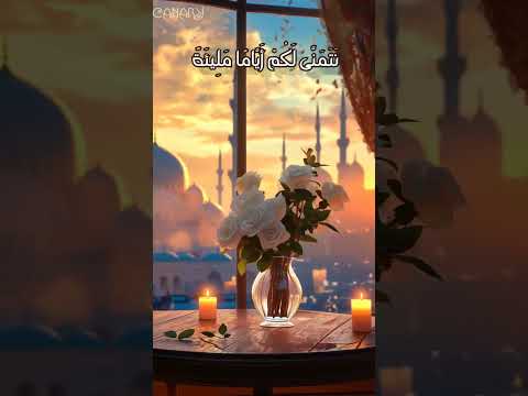 أجمل رسائل تهنئة عيد الفطر 2026 أفضل تهنئة عيد 1447 حالات واتساب عيد الفطر