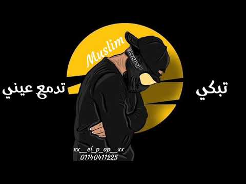 مسلم انا قلبي الابيض