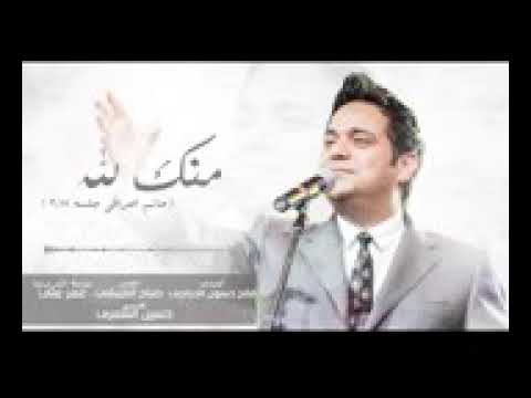 Hatemaliraqe Mnk Llah 2018