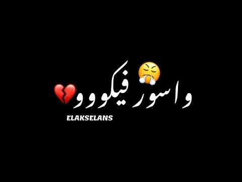 يلا بالسلامه غورو كل واحد جاي دورو