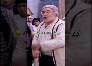 ابو غالب ابلور ترند فديو عبارات خواطر ابلور فولو ضحك ضحكة مقاطع مقاطع مضحكة