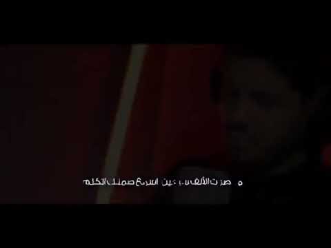 شفتك شمس تحت الشمس يا اجمل نجوم الصبح كامله