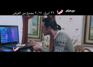  Bahaa ElHassan Lبهاء ان خد الحياه بالحضن بطوله راندا البحيري ورامي غيط عمرو كلنا معاك رمزي