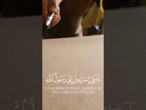 فلما زاغوا أزاغ الله قلوبهم القرآن الكريم القرآن