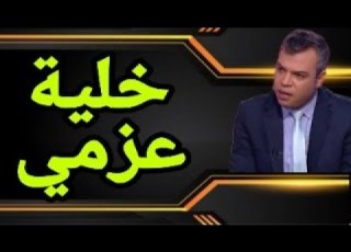  كيف تدعم قطر المستقبل الانتخابي لإخوان المغرب ولماذا تبنوا دعاية الجزائر تزامنا مع فݣعة العسكر