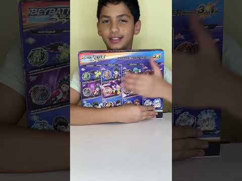 مجموعة البلابل الجديدة اكسبلور بلابل بيبليد