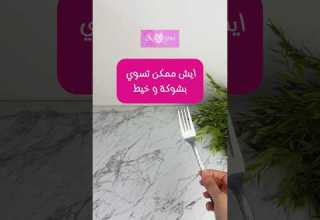 كورة صوف كروشية Crochet كروشيه تعليم هاندميد اكسبلور