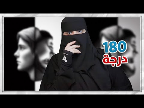 نظرات الشفقه