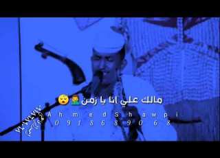 جديد أنفاس البوادي المبدع أبوالقاسم ود دوبا انا جنبت
