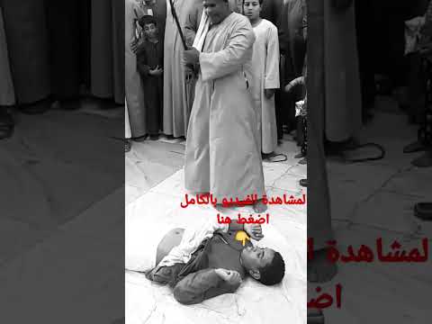 عجائب وغرائب الطريقة الرفاعية