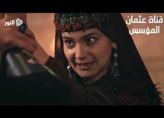 أصليهان تحاول قتل سعد الدين كوبيك مسلسل قيامة أرطغرل
