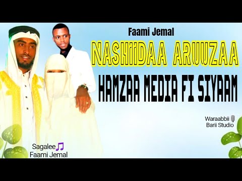 Faami Jemal Aruuza Hamzaa Media Nashiidaa Ajaa Ibaa