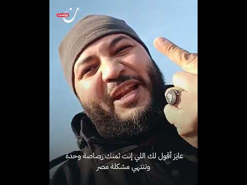 لو راح منصور حتشوف مليون منصور تاني