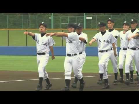 ケツメイシ LOVE LOVE Summer 高校野球編