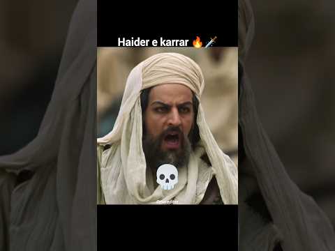 Imam Ali A S Shorts