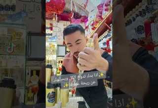 اذا بدك تدوخ الكل ويسألوك عن ريحة عطرك