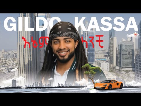 New Ethiopian Music Gildo Kassa እኔም ላንቺ 2025 Official Music Video