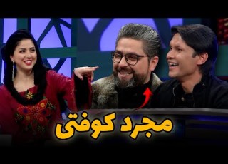  شوخی های خنده دار و خطرناک قسیم ابراهیمی و احمد پوپل