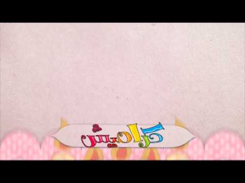 برومو كليب الضفدع قناة كراميش الفضائية Karameesh Tv برومو كليب الضفدع قناة كراميش الفضائية Karameesh Tv