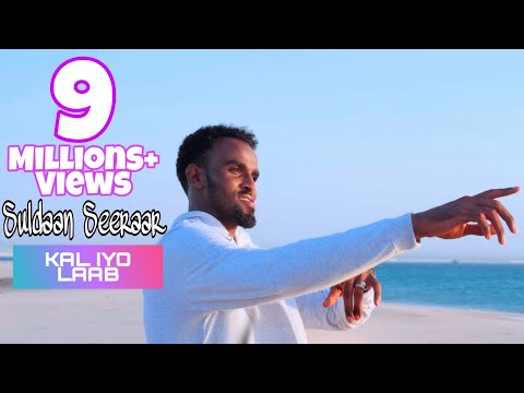 SULDAN SEERAAR KAL IYO LAAB OFFICIAL MUSIC VIDEO 2019