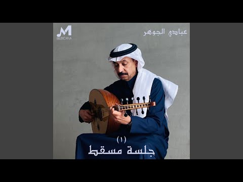 مالي في الطيب نصيب