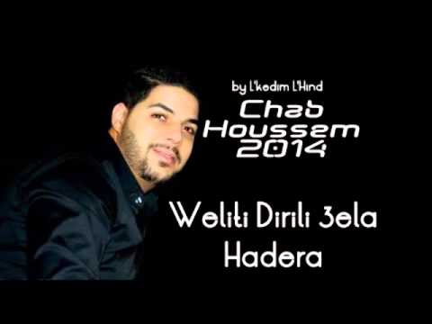 Cheb Houssem 2014 Weliti Dirili 3la Lhadra