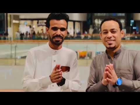 رايحين نقول الريده احمد الترباني