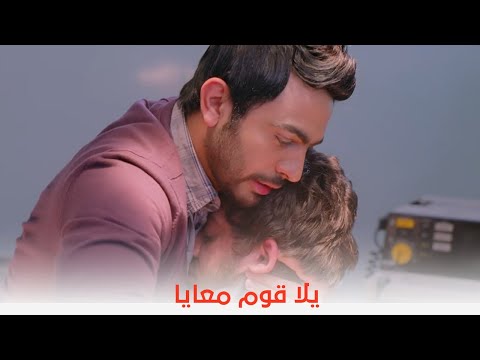 من أكتر المشاهد المؤثرة للفنان تامر حسني من فيلم نور عيني