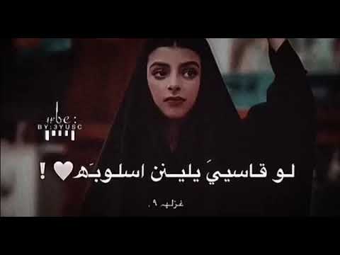 من شافهه نسى مطلوبهه ضيع سكته ودروبهه