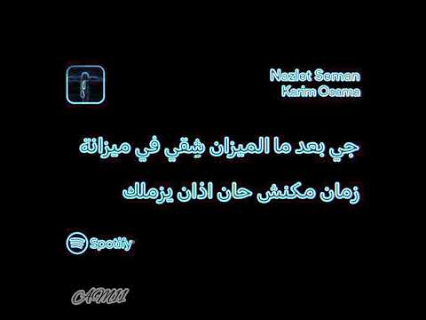 Karim Osama Rap Nazlet Seman Rapsong