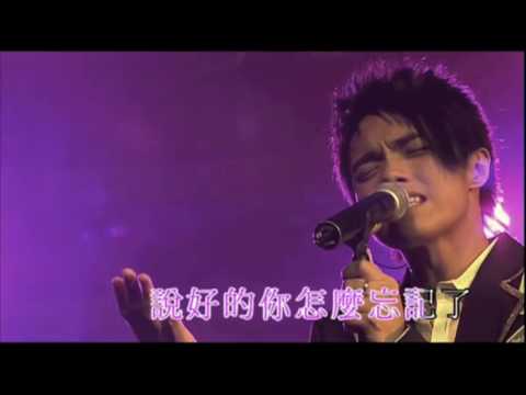 張敬軒 Hins Cheung Hurt So Bad