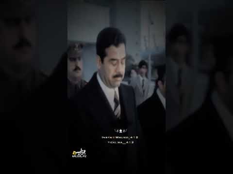 تصميم حالات وتس صدام حسين حضرتك هل المعتني يا سيدي لا تردني