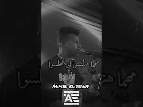 يبنات ليه شادين حيلكوا