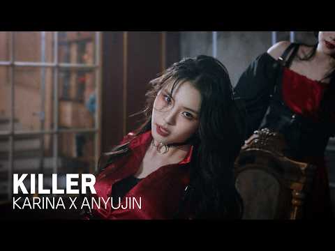 카리나 안유진 그 안무 Killer KARINA X ANYUJIN Dance Cover 카리나 안유진 그 안무 Killer KARINA X ANYUJIN Dance Cover