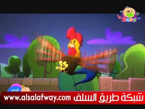 انشودة الديك بيصحى طيور الجنة بدون موسيقى انشودة الديك بيصحى طيور الجنة بدون موسيقى