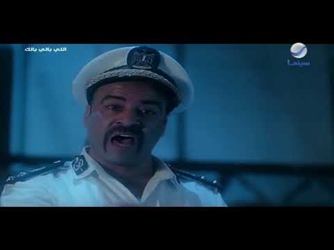 أنا بدور على نص فرصة عشان اشتري نفسي محمد سعد من فيلم اللي بالي بالك