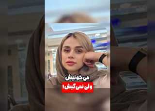  اینارو میخونی ولی نمیگی زبانانگلیسی