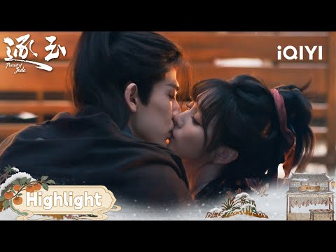 Zhang Linghe Tian Xiwei Confess The Feelings Sharing A Tender First Kiss Pursuit Of Jade逐玉 IQIYI