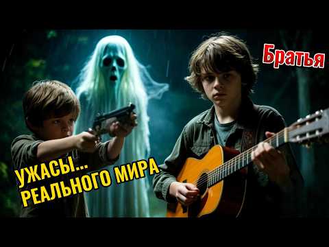 БРАТЬЯ Мрачная рок сказка Авторские стихи и AI Music роксказка фэнтезирок сказочныйрок