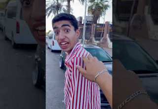 مسح ايدو فيا