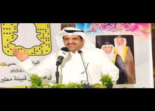  كلمة العقيد ركن عبدالله غنيم الحميداني من دولة الكويت في حفل زواج المهندس عـزام بن منور الميزاني