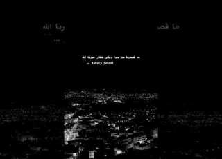 حالات واتساب ستوريات حزينه جيتار ستوريات موسيقى حزين عزف ابلور