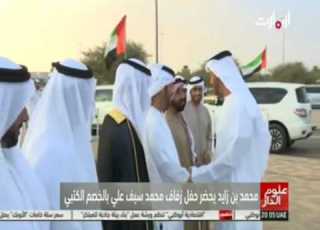  صاحب السمو الشيخ محمد بن زايد يحضر حفل زفاف محمد سيف علي بالخصم الكتبي