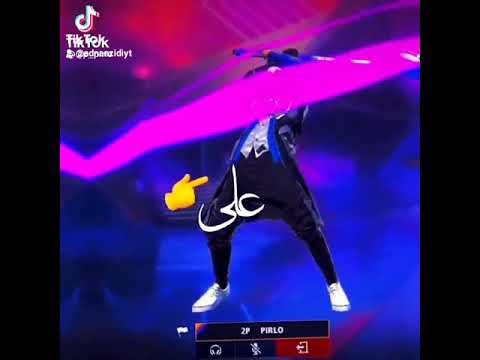 اغنية فري فاير